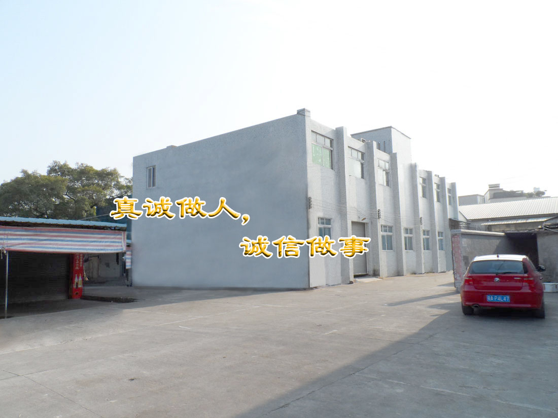 公司介紹